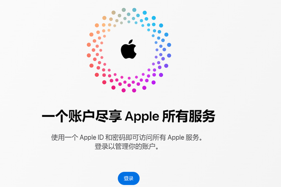 阿城iPhone维修中心分享iPhone下载应用时重复提示输入账户密码怎么办 