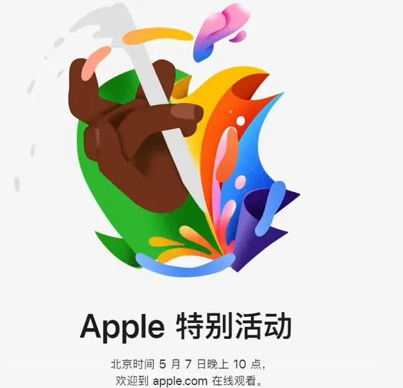 阿城阿城ipad维修服务点分享新款iPad Pro和iPad Air要来了