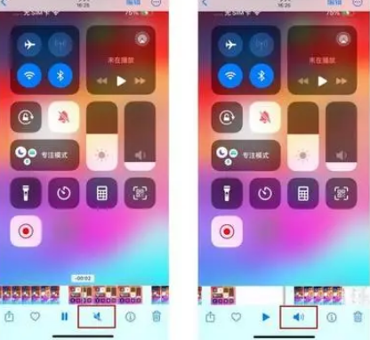 阿城苹果15维修网点分享iPhone15录屏没有声音怎么办 