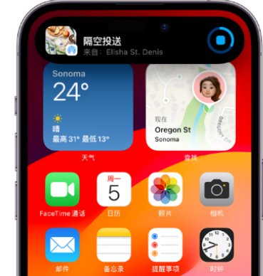 阿城apple维修服务分享两台iPhone靠近即可共享照片和视频 