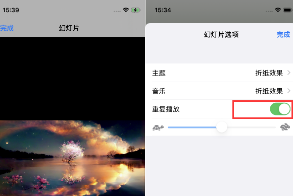 阿城苹果14维修店分享iPhone14相册视频如何循环播放