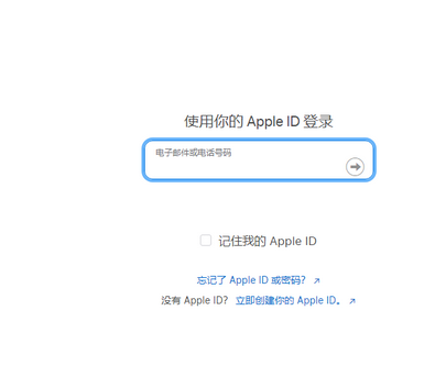 阿城苹阿城果维修网点分享iPhone如何查询序列号