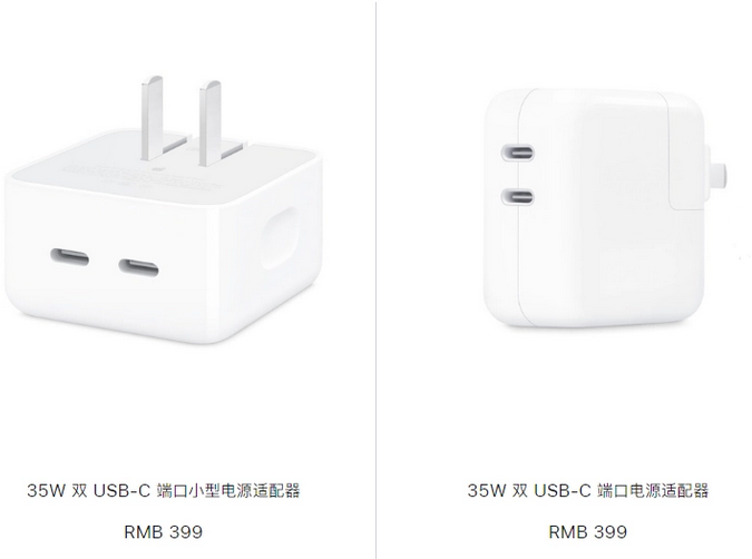 阿城苹果15服务店分享iPhone15系列会不会有35W有线充电