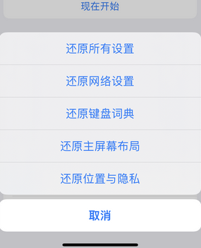 阿城apple服务站点分享iPhone上个人热点丢失了怎么办