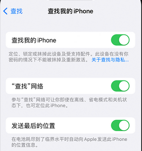 阿城apple维修店分享如何通过iCloud网页查找iPhone位置 