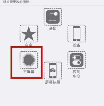 阿城苹阿城果维修网点分享iPhone快速返回上一级方法教程