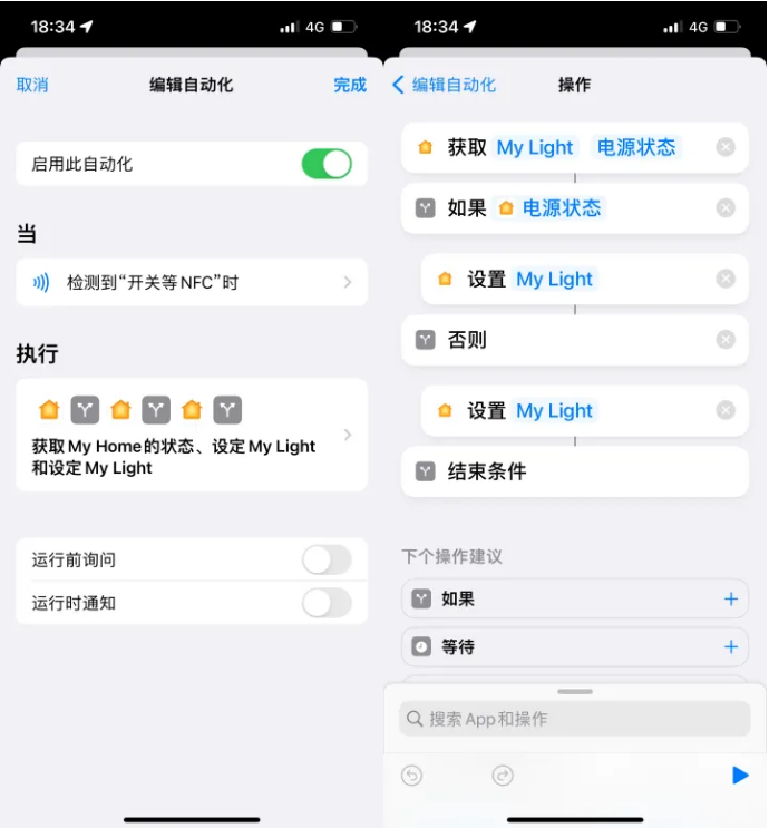 阿城苹果14服务点分享iPhone14中NFC功能的使用场景及使用方法 