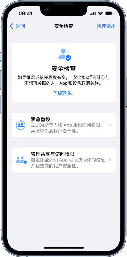 阿城苹果手机维修分享iPhone小技巧:使用