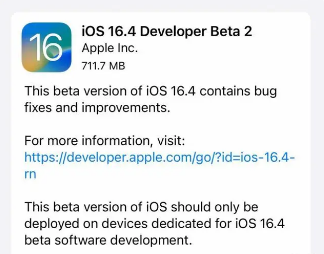 阿城苹果手机维修分享：iOS16.4 Beta2升级建议 