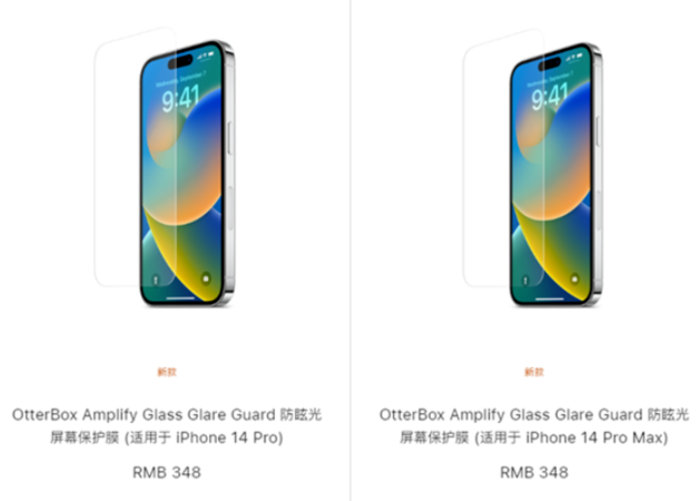 阿城苹果手机维修分享iPhone 14 Pro保护膜值不值得买 