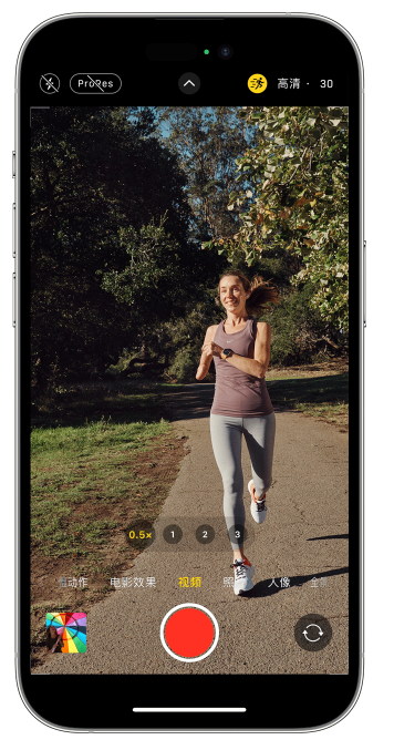 阿城苹果14维修店分享iPhone 14 机型使用“运动模式”拍摄更稳定的视频 