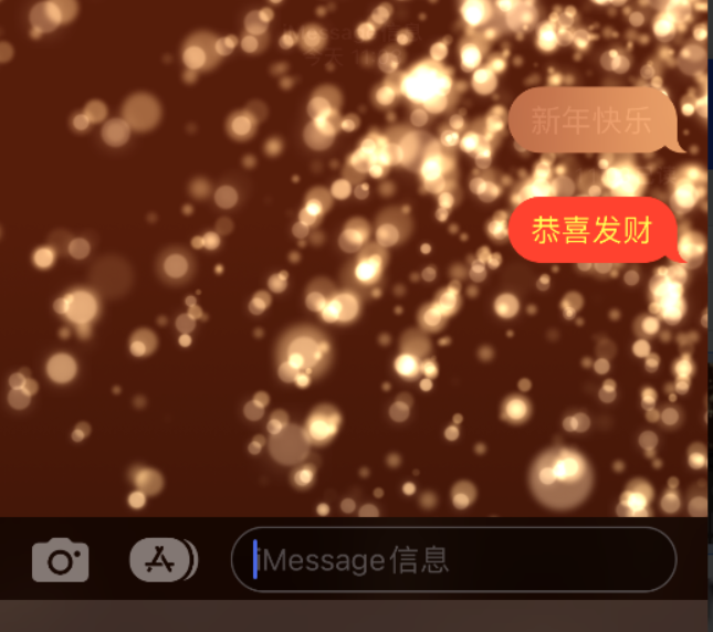 阿城苹果维修网点分享iPhone 小技巧：使用 iMessage 信息和红包功能 