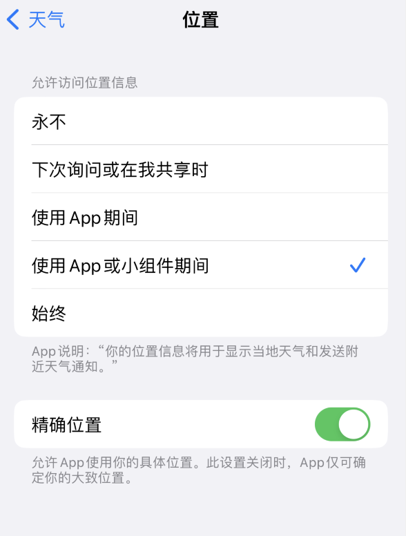 阿城苹果服务网点分享你会去哪购买iPhone手机？如何鉴别真假 iPhone？ 