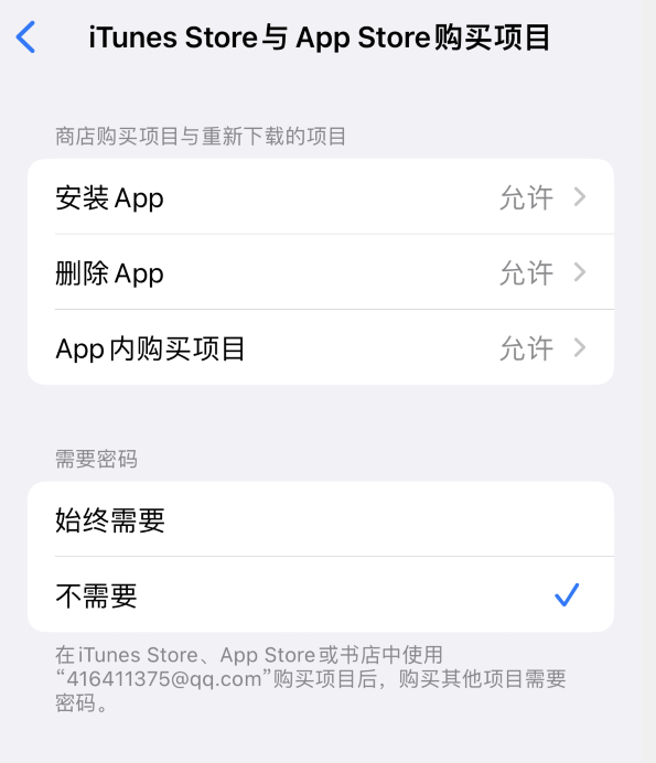 阿城苹果14维修分享误删除或找不到 iPhone 14 系列机型中的内置应用怎么办 