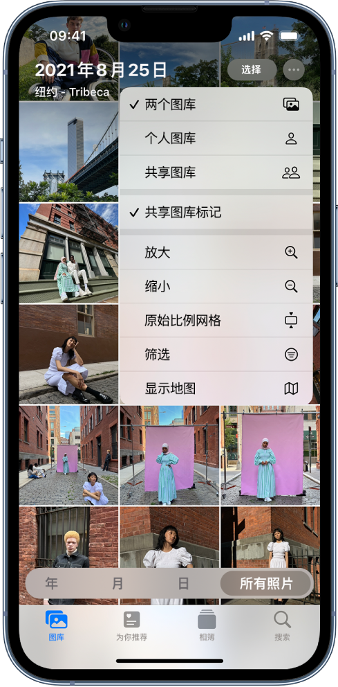 阿城苹果手机维修分享升级 iOS 16.1 后，如何设置或加入 iCloud 共享照片图库 