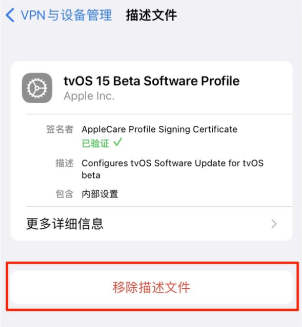 阿城苹果手机维修分享iOS 15.7.1 正式版适合养老吗 