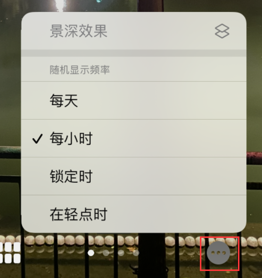 阿城苹果手机维修分享iOS 16 小技巧：锁定屏幕支持随机切换指定照片 