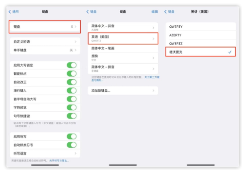 阿城苹果手机维修分享iOS 16输入法新功能：打字速度翻倍 