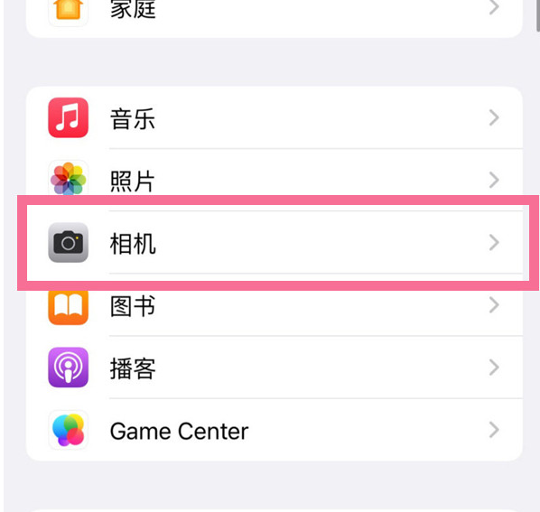 阿城苹果手机维修分享升级iOS16后iPhone自拍照片反了怎么办 
