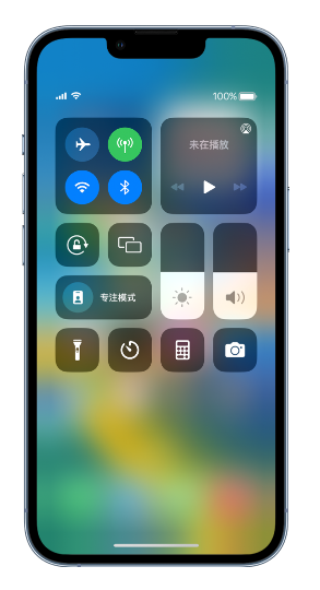 阿城苹果14维修分享 iPhone 14 个性化设置：让它成为你的专属设备 