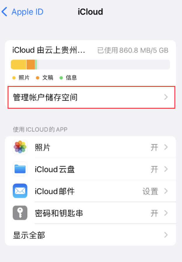 阿城苹果手机维修分享iPhone 用户福利 