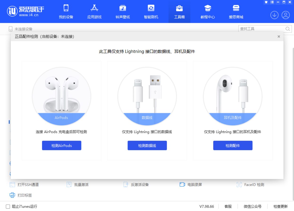 阿城苹果手机维修分享iOS 16 全新功能 
