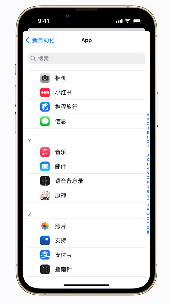 阿城苹果手机维修分享iPhone 实用小技巧 