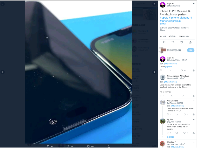 阿城苹果14维修分享iPhone 14 Pro Max 与 iPhone 13 Pro Max有哪些不同 