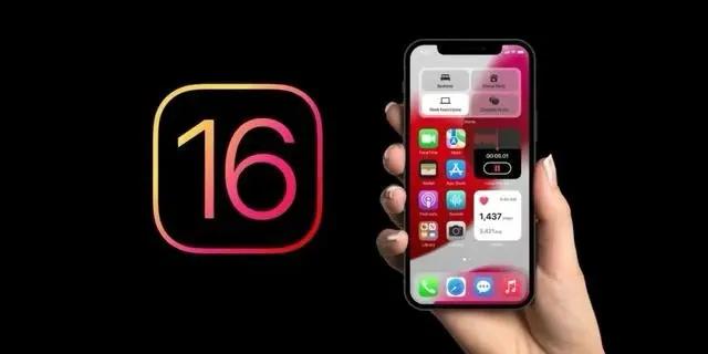 阿城苹果手机维修分享旧iPhone升级iOS 16后哪些功能不能用 