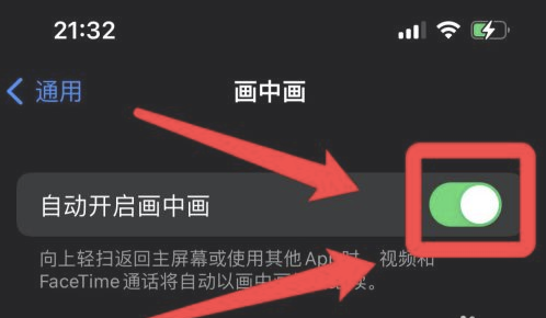 阿城苹果13维修分享iPhone 13分屏方法 