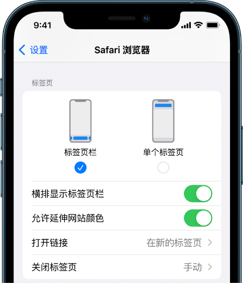 阿城苹果手机维修分享iOS 15 使用技巧 