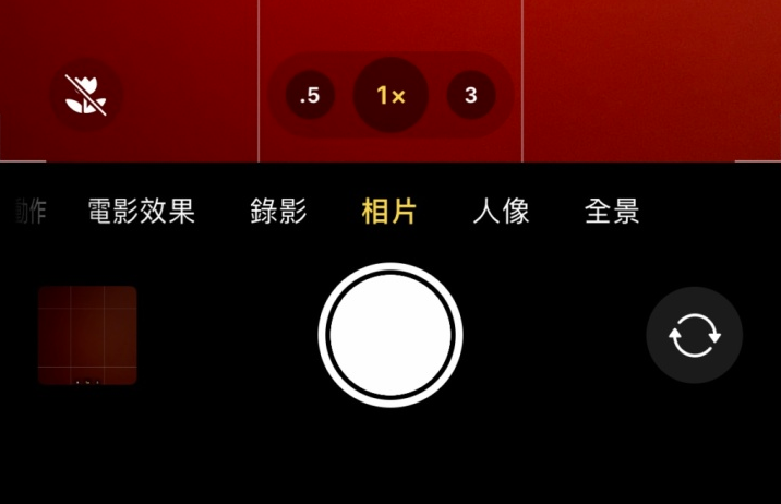阿城苹果13维修分享 iPhone 13 Pro 系列中拍摄和控制微距照片和视频 