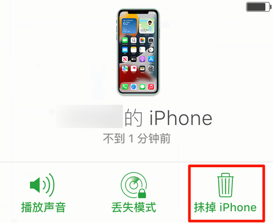 阿城苹果手机维修分享iOS 15 中值得注意的重要功能 