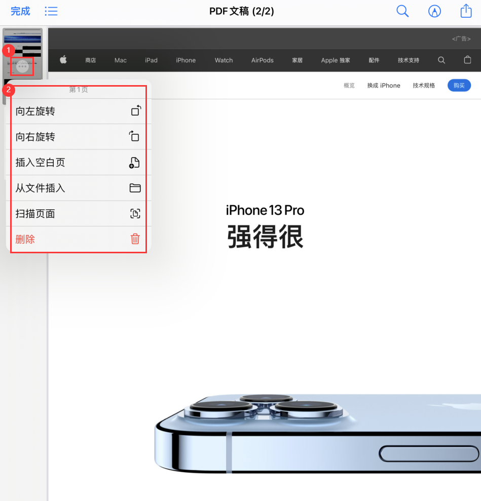 阿城苹果手机维修分享iOS 15 小技巧 