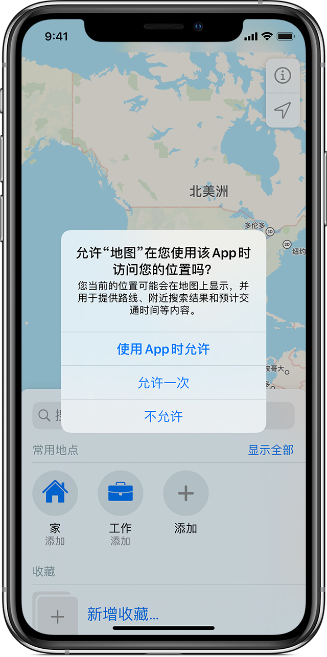 阿城苹果手机维修分享iOS 15 使用技巧 