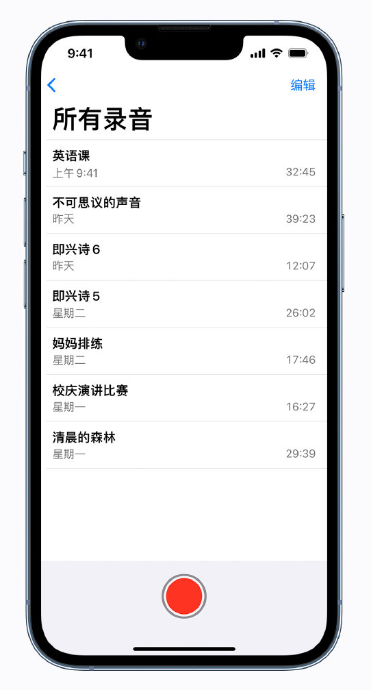 阿城苹果手机维修分享最新屏蔽 iOS 16 更新描述文件已发布 