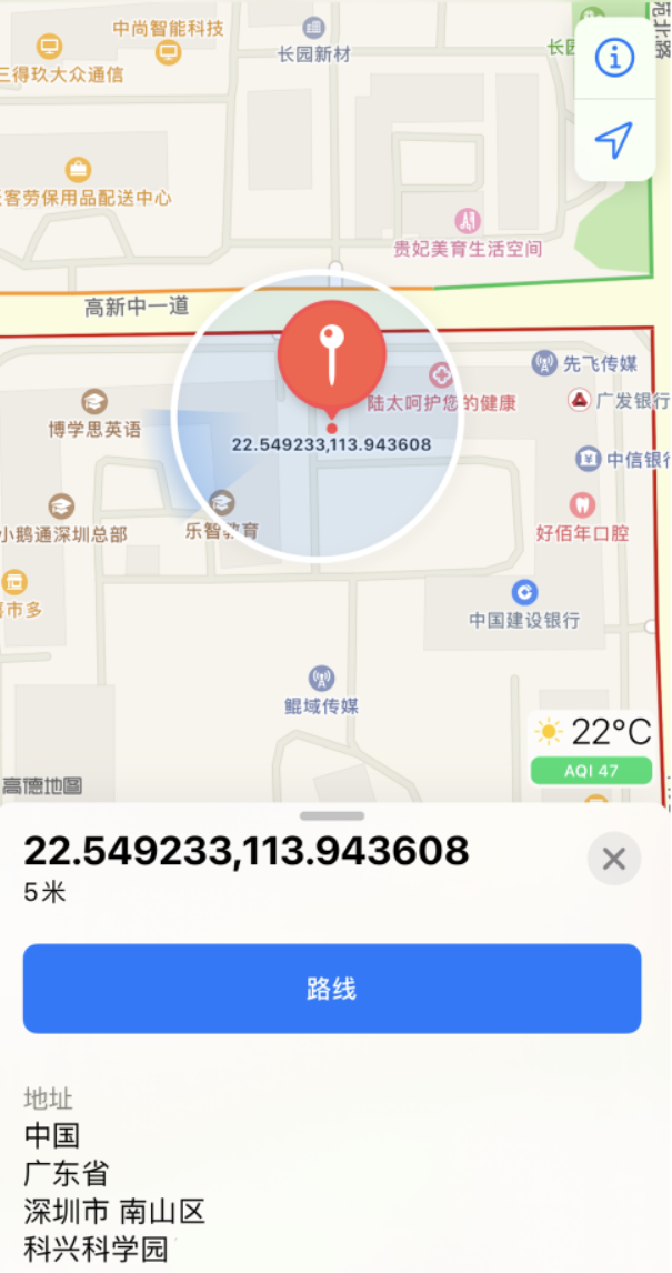 阿城苹果手机维修分享iPhone 小技巧 