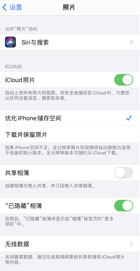 阿城苹果13维修分享iPhone 13 打开照片时先模糊后清晰是什么原因 