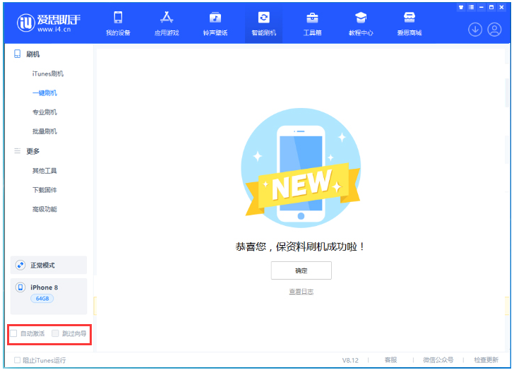 阿城苹果手机维修分享iOS 17.0.2 正式版升级 