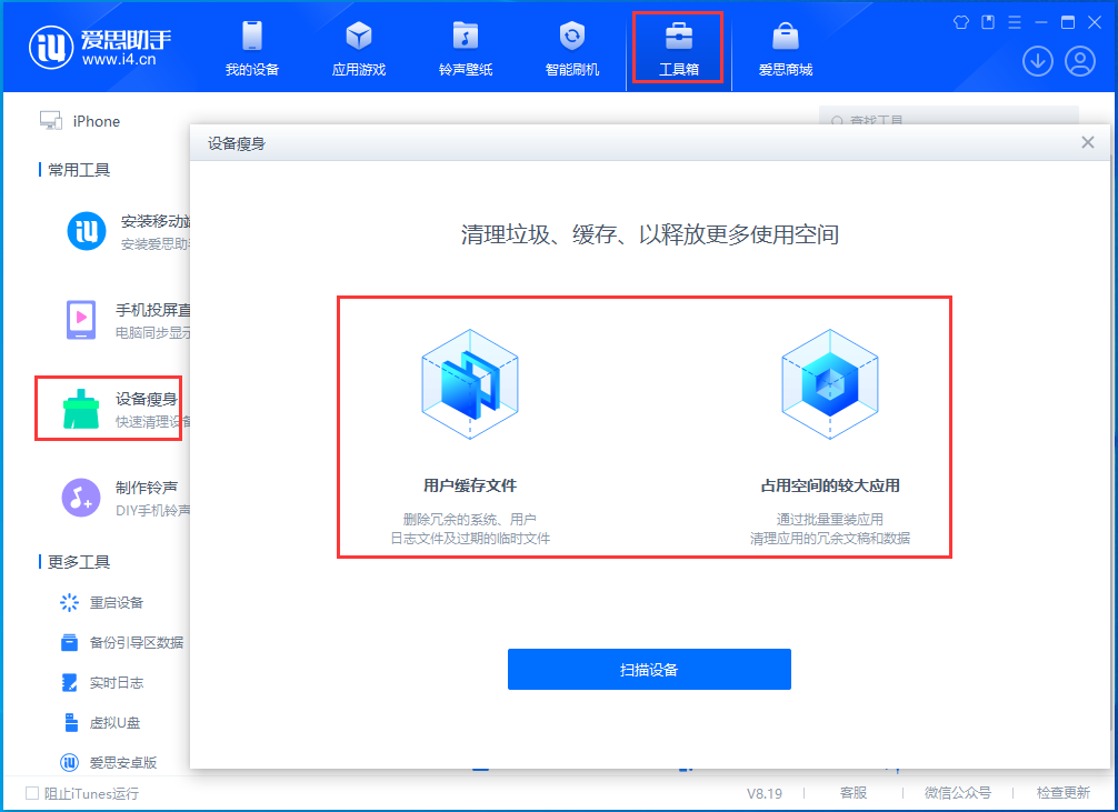 阿城苹果手机维修分享关于iPhone存储空间的一些疑问 