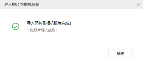 阿城苹果手机维修分享如何将照片导入到 iPhone 13 