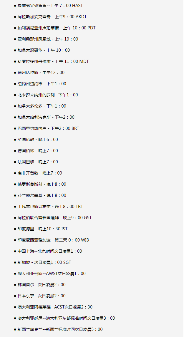 阿城苹果手机维修分享如何在线观看苹果的iPhone 13发布会 