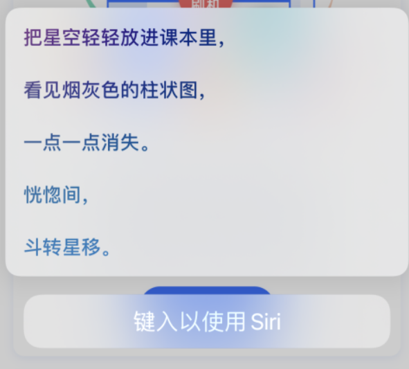 阿城苹果手机维修分享iPhone 新技巧 