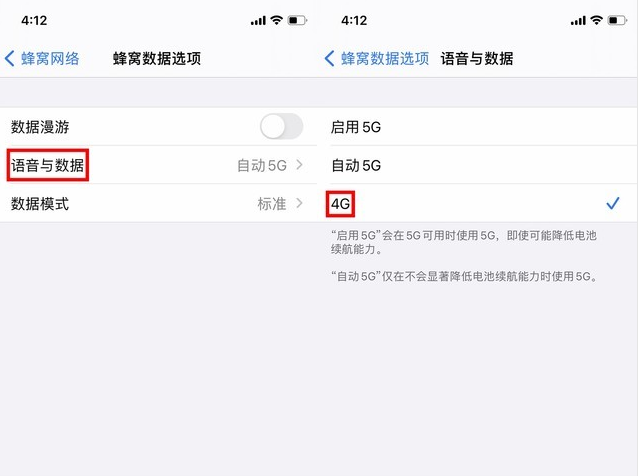 阿城苹果手机维修分享iPhone使用5G更耗电吗 