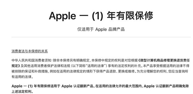 阿城苹果手机维修分享苹果官翻机值得选购吗 