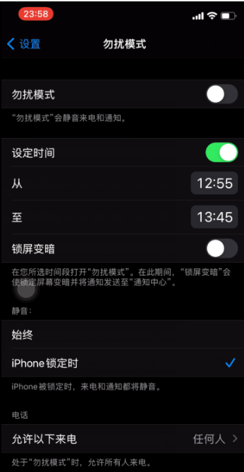 阿城苹果手机维修分享如何使用iPhone能更好的保护个人隐私 