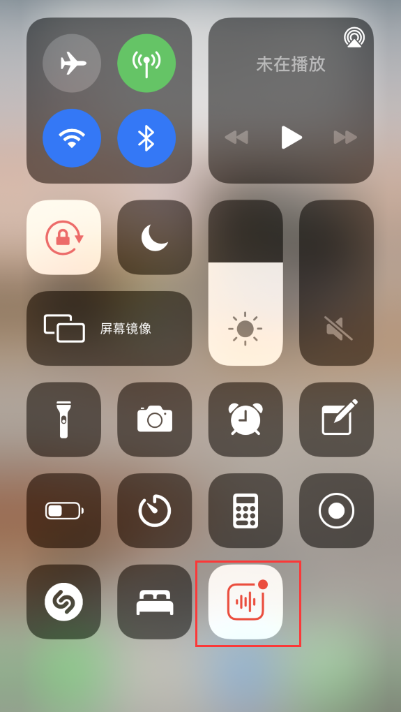 阿城苹果手机维修分享iOS 14 隐藏功能 