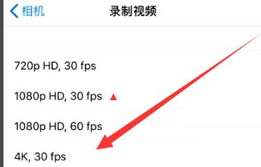 阿城苹果手机维修分享iPhone12拍视频闪屏怎么办 