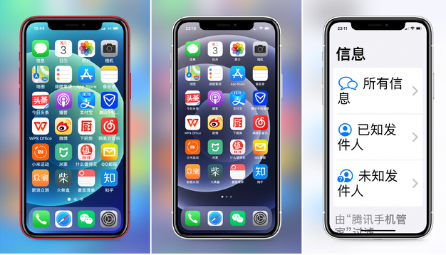 阿城苹果手机维修分享iPhone12老人模式如何开启 