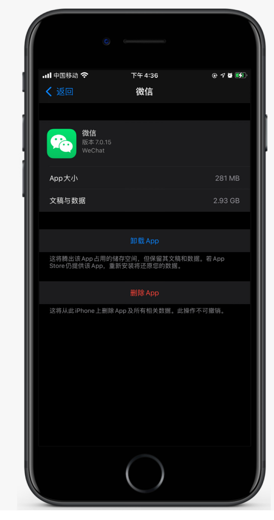 阿城苹果手机维修分享如何清理 iPhone12中的「其他」 